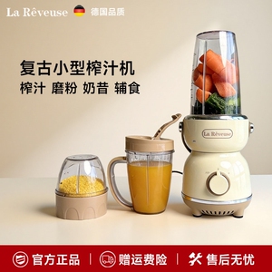 乐凡思榨汁机小型家用便携式破壁