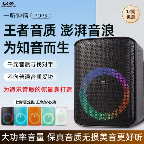 高音质蓝牙音响家庭KTV套装话筒K