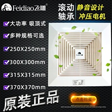 Вентиляционная решетка