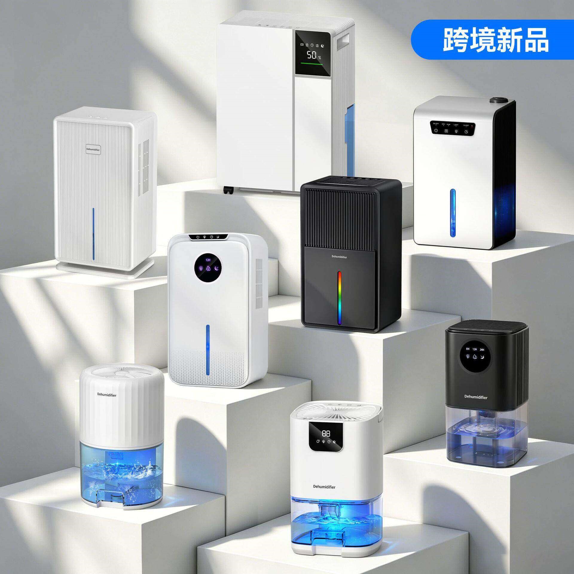 德国进口技术2026新款除湿机家用