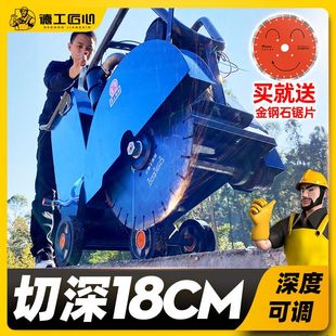 电动柴油马路切割机大功率大型混凝土公路道路切缝水泥路面切路机