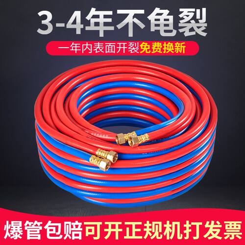 高压氧气管乙炔管焊割工