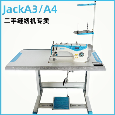 二手电脑平车工业家用jack兄弟