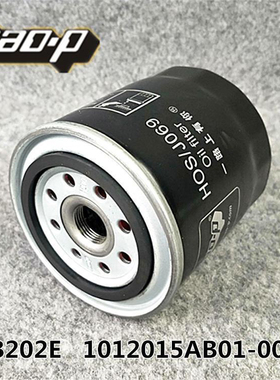 WB202E机滤HJX0811B适配大柴498 1012015AB01-0000机油滤清器滤芯