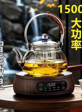 2025新款不挑壶电陶炉蒸煮一体茶