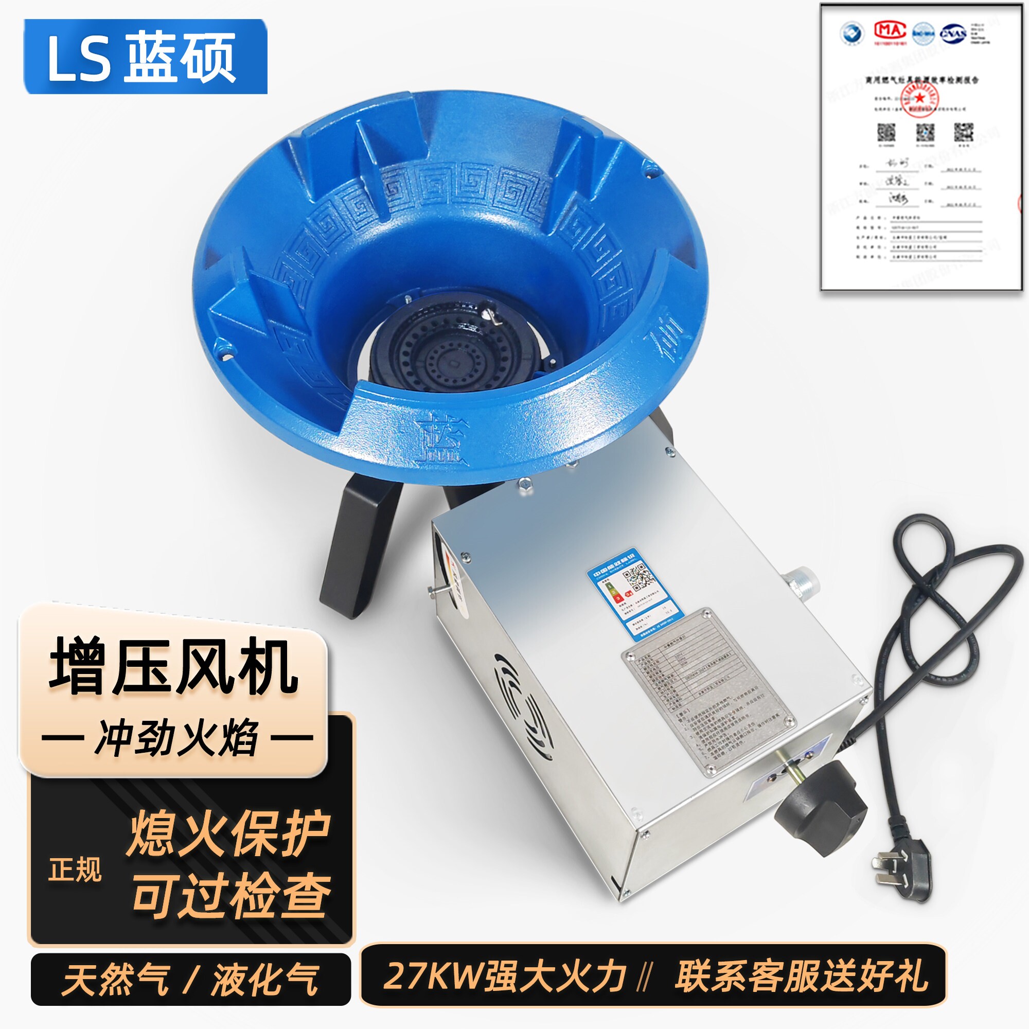 蓝硕商用煤气罐天然气液化气猛火