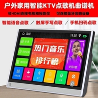 仕美声新款户外语音ktv点歌机触拉ok家用点歌台点唱机屏一体机卡