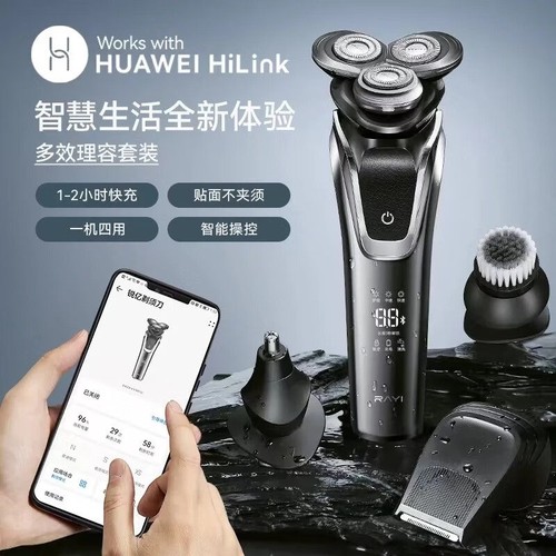 超人剃须刀电动男士刮胡刀多功能