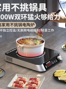 志高电陶炉家用爆炒2200W大功率款节能电磁炉旋钮多功能智能新