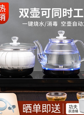 全自动底部下上水电热烧水壶泡茶