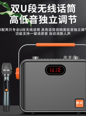 金正S62 广场舞户外手提蓝牙音响低音70W大功率双无线话筒唱K歌重