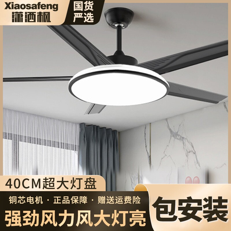 2025新款客厅风扇灯吸顶家用卧室一体吊灯餐厅大风力吊扇灯带电扇