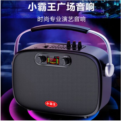 小霸王P3广场舞音响户外大功率手学扩音提插卡无线蓝牙音箱跳舞教
