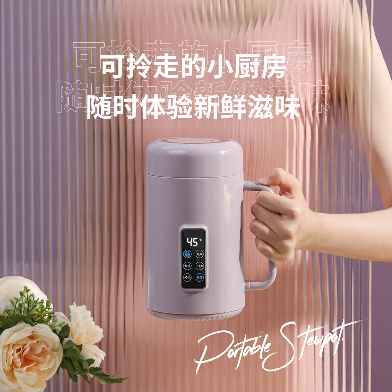 摩茶便携电煮锅小型煮面锅宿舍多