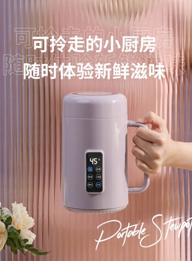 摩茶便携电煮锅小型煮面锅宿舍多