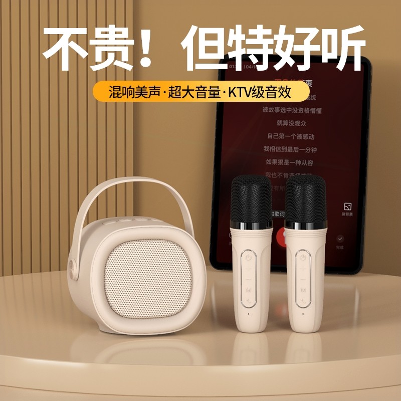 KTV套装户外蓝牙音箱家用无线唱歌K歌话筒音响一体麦克风小型家庭