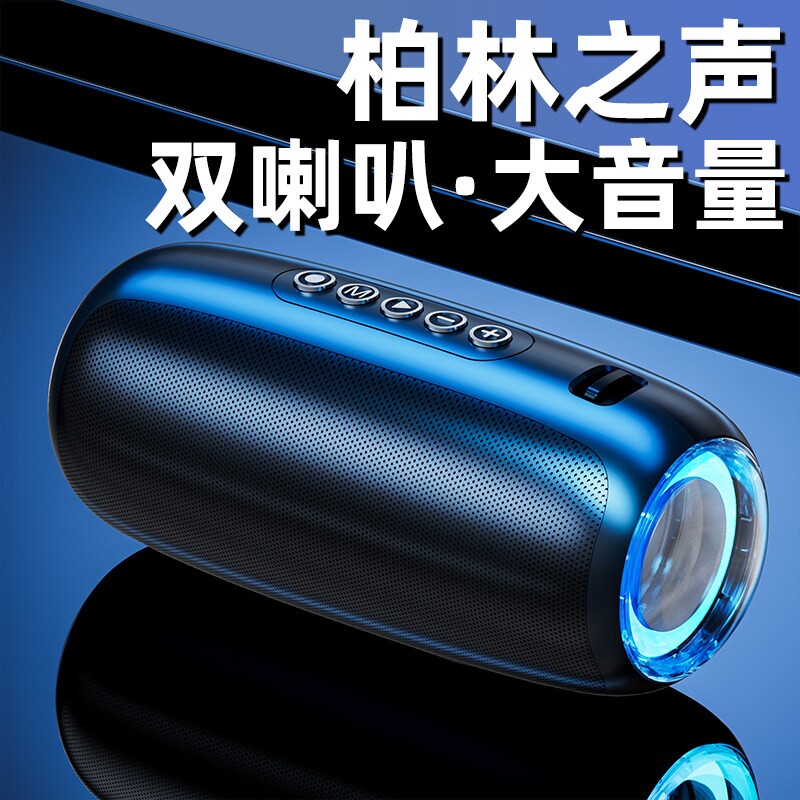 听声者蓝牙小音响无线音箱小型便外重低音炮高音质家用携式迷你户