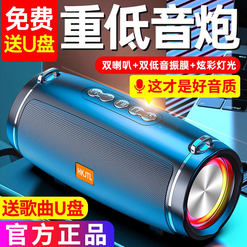 蓝牙音箱家用高音质超重低音炮迷卡超大声音响你户外便携式发光插