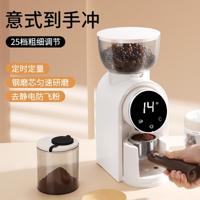 电动磨豆机咖啡豆研磨机家用手冲