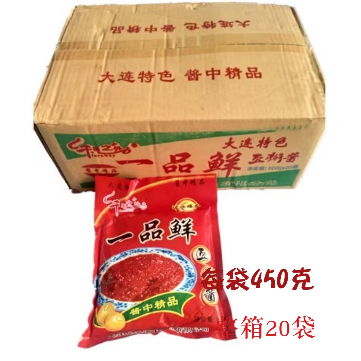 大连一品鲜 豆瓣酱 蘸菜酱 下饭酱 东北大酱 黄豆酱450克/袋 包邮