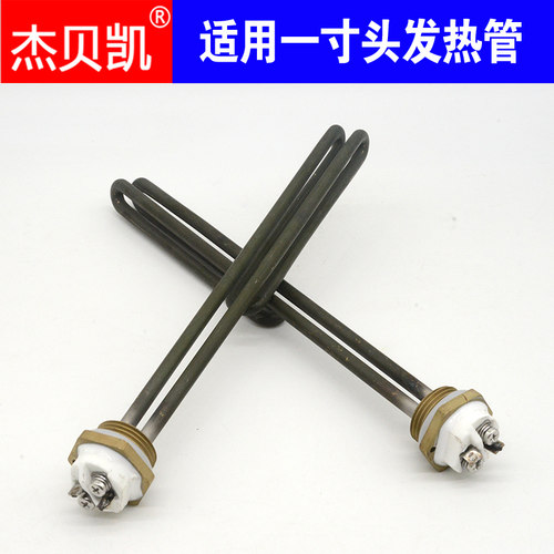 史密斯电热水器CEWH2500W杰贝凯