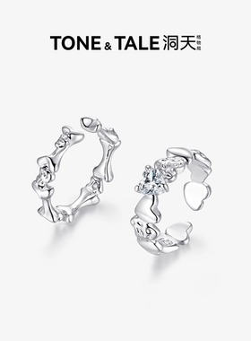 洞天TONETALE刻骨铭心男女款情侣开口对戒气球狗戒指送礼百搭小众