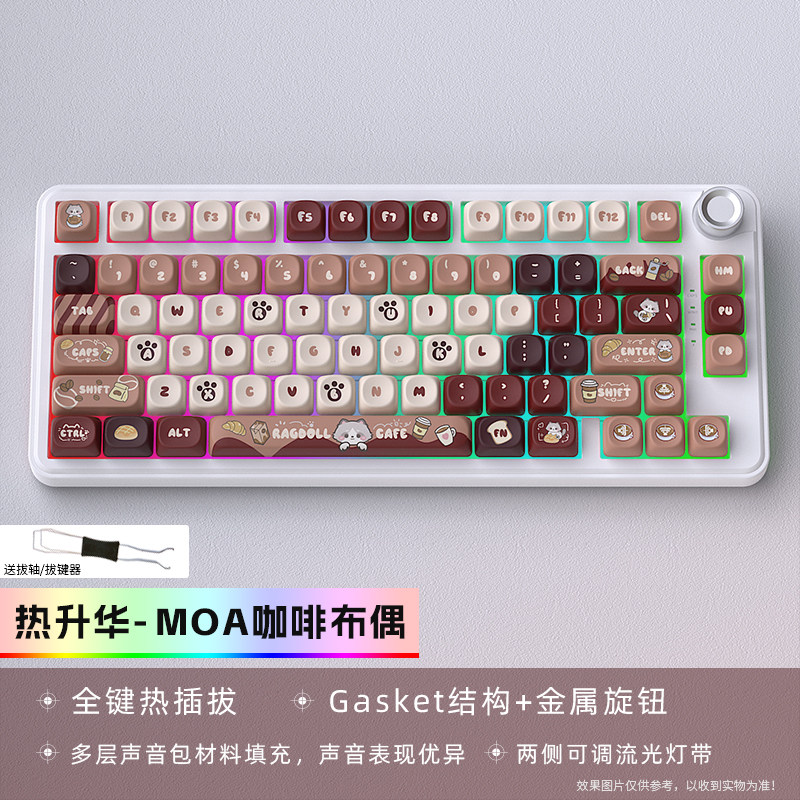 【顺丰】黑吉蛇YG75机械键盘蓝牙2.4G无/有线三模游戏电竞RGB外设