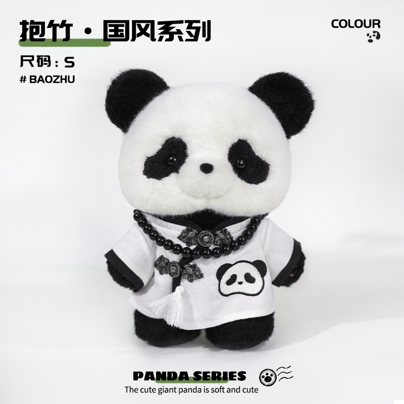 国风上衣#抱竹#20cm大熊猫古力