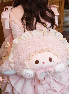 【小羊古力】可爱粉色大脸包毛绒玩偶双肩背包包lolita斜挎包礼物