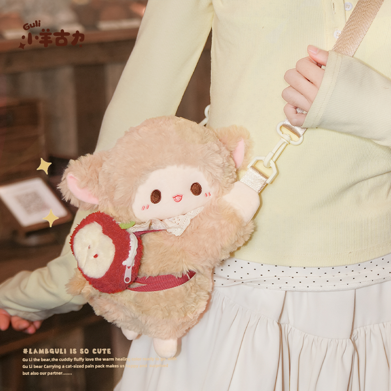 【小羊古力】可爱卡其色趴趴斜挎包毛绒玩偶双肩背包包lolita礼物