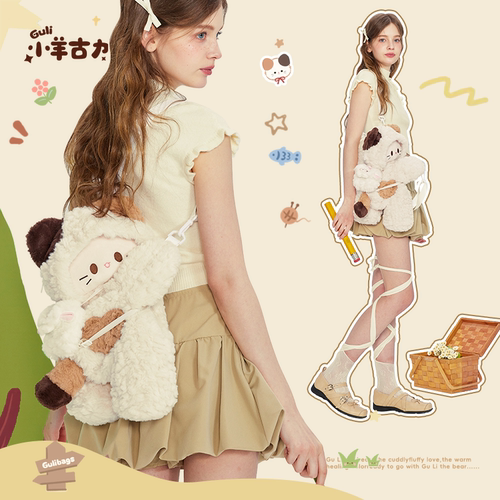 【小羊古力】可爱三花小猫趴趴包毛绒玩偶双肩背包包女生日礼物