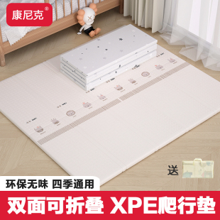 宝宝折叠爬行垫加厚隔凉防潮客厅无味地垫卧室床边垫防摔易收纳垫