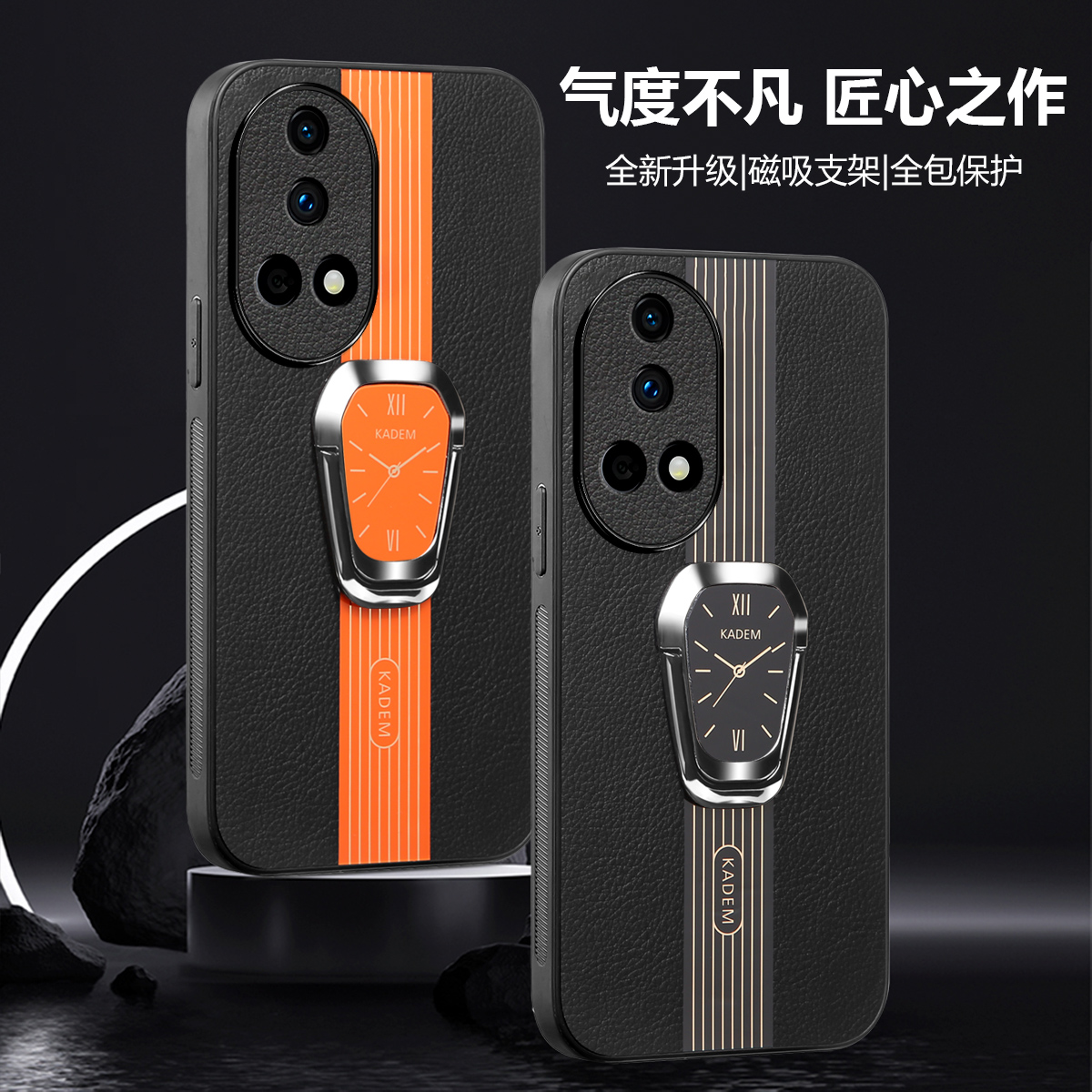 适用华为nova12pro手机壳nove12皮纹防摔保护套novo12带支架车载磁吸nava12活力版磨砂外壳por高端男ADA-AL00