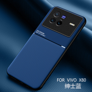 vivox80手机壳vovix80软胶防摔vlv0x80pro内置磁吸铁片x8o商务时尚 V2183A全包镜头v1vo80女潮vivox8o外套 男士