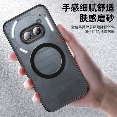 NothingPhone2a透明磁吸手机壳