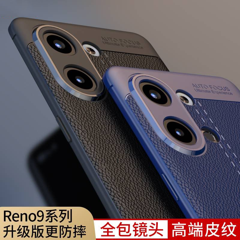 适用opporeno9/pro/+手机壳防摔