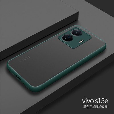 vivoS15e手机壳加钢化膜viovs15e镜头全包viv0s15e防摔硬壳vovos15e半透磨砂超薄vivis15e时尚男女s15e软胶套