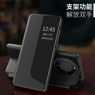 手机壳mate60pro半视窗侧开皮套mare60翻盖式 适用华为Mate60pro 折叠影视支架m60全包防摔pro高级感时尚 男款