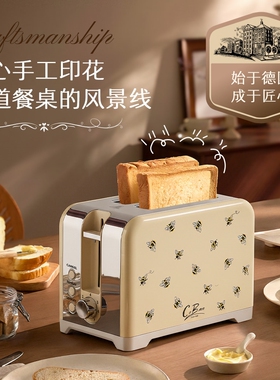 德国COBNN复古多士炉烤面包机吐