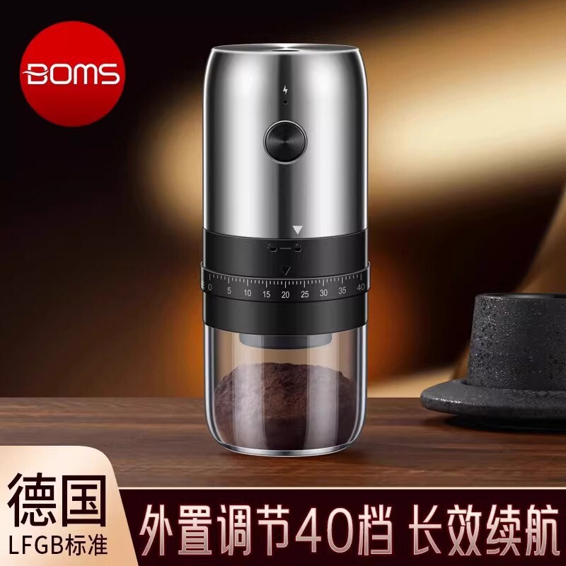全自动电动咖啡豆研磨机家用便携
