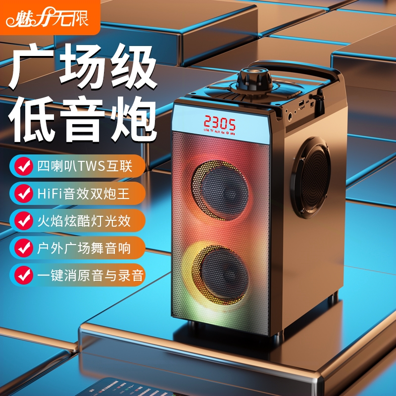 60W大功率蓝牙音箱低音炮家用唱