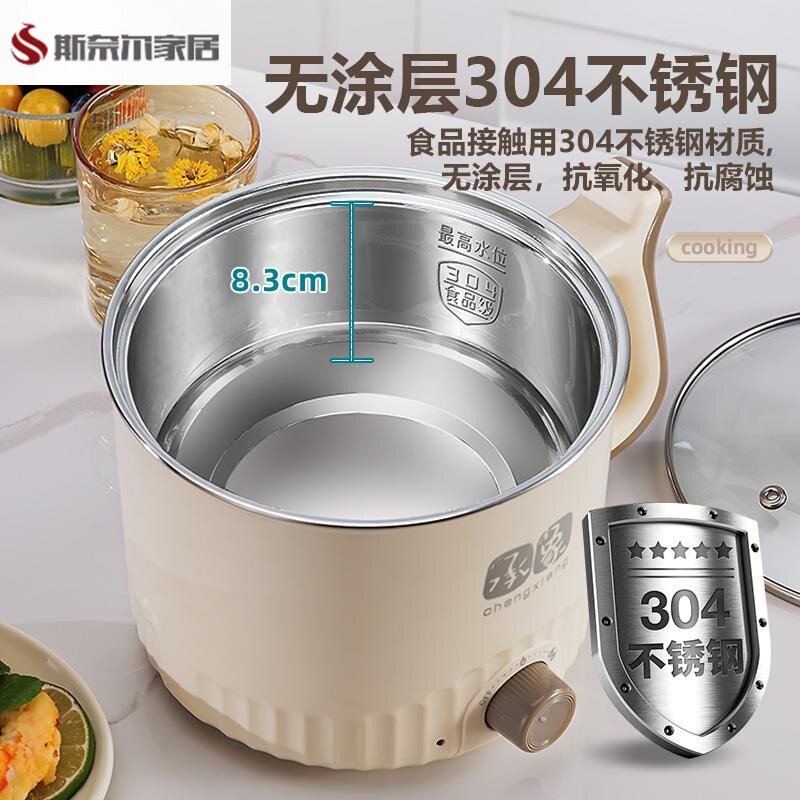 一人食火锅火锅电锅电煮锅304不辅食用一体锅带蒸笼锈钢内胆婴儿