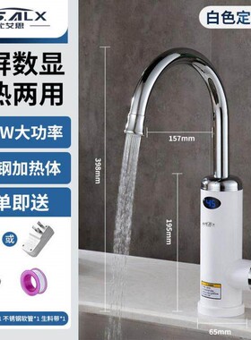 海下进水热水龙头厨房卫生间冷