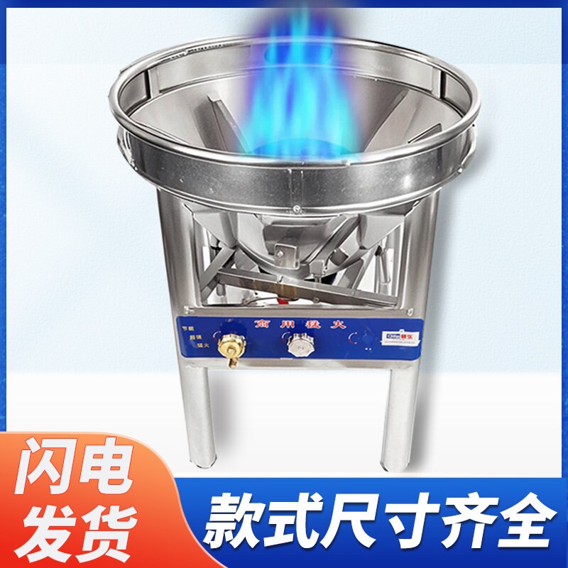流动酒席大锅灶商用食堂燃气猛火