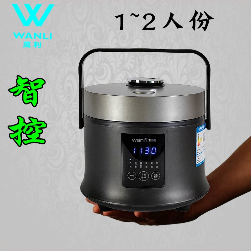 WALY万利WD300-166Y10多用途智能