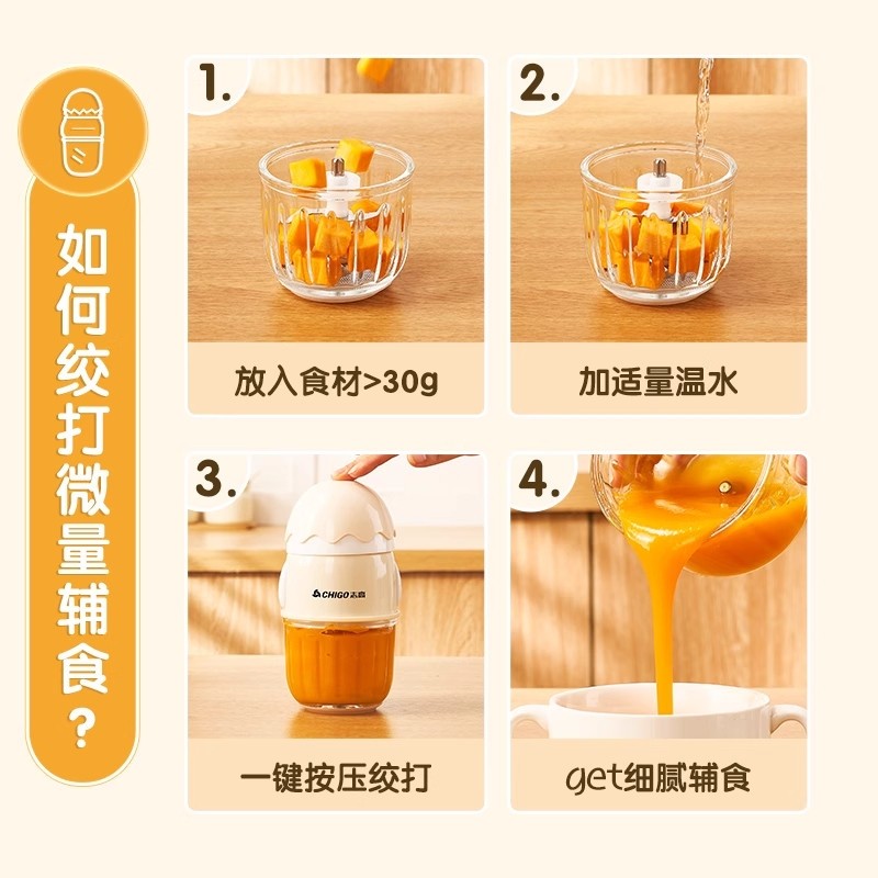 婴儿宝宝辅食机料理机小型米糊绞动多功能肉机搅拌破壁机家用全自,厨房电器,宝宝辅食机/料理机/食物搅拌器,淘宝优惠券,粉丝福利购,淘宝优惠卷