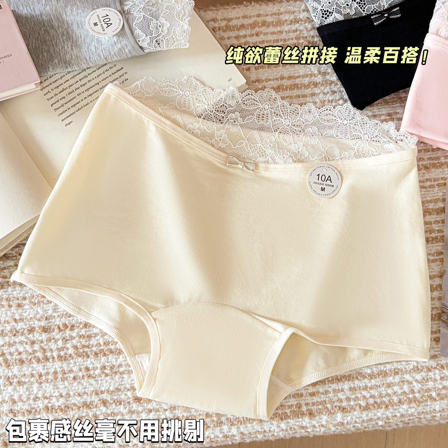 10A抑菌甜美女生内裤纯棉加长档中腰舒适精致蝴蝶结少女平角裤头
