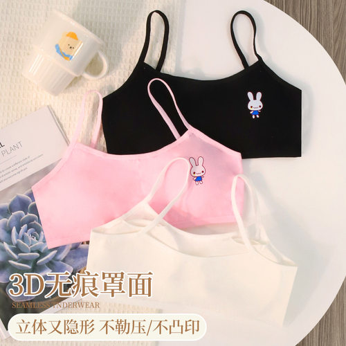 女童10—14岁儿童文胸少女内衣发育期小学生大童女孩初中生小背心