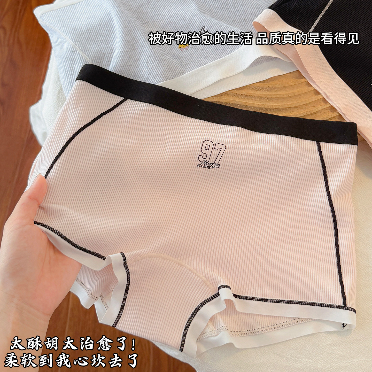 10A抑菌新款甜美清新少女内裤纯棉加长档中腰舒适亲肤女士平角裤