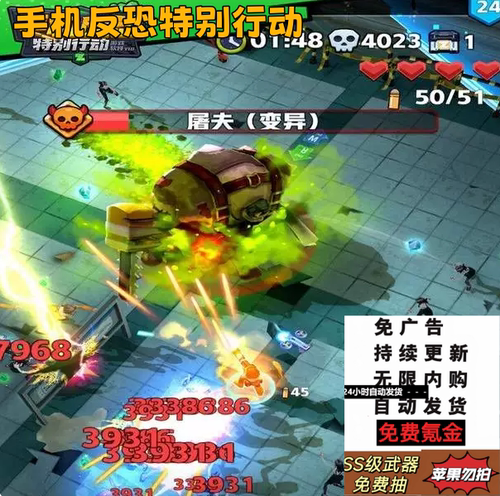 手机反K恐特别行动无限内购  无限砖石电瓷炮版本 持续更新